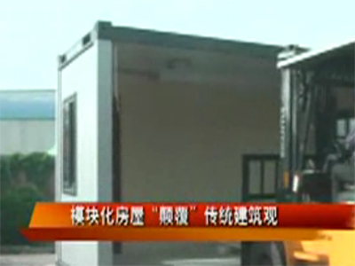 华体会网页版登录入口六小时盖成三层楼 华体会网页版登录入口六小时盖成三层楼