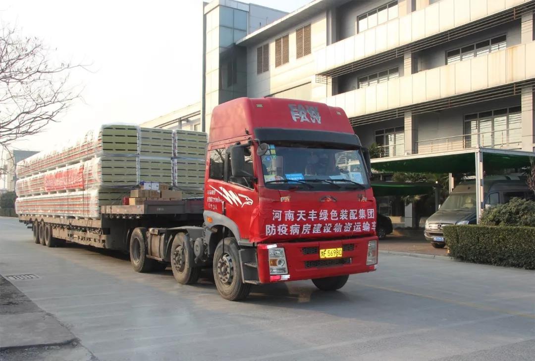 郑州版“火神山”医院建设，华体会网页版登录入口在行动！