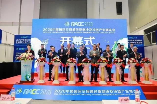 华体会网页版登录入口节能科技亮相中国制冷及冷链展