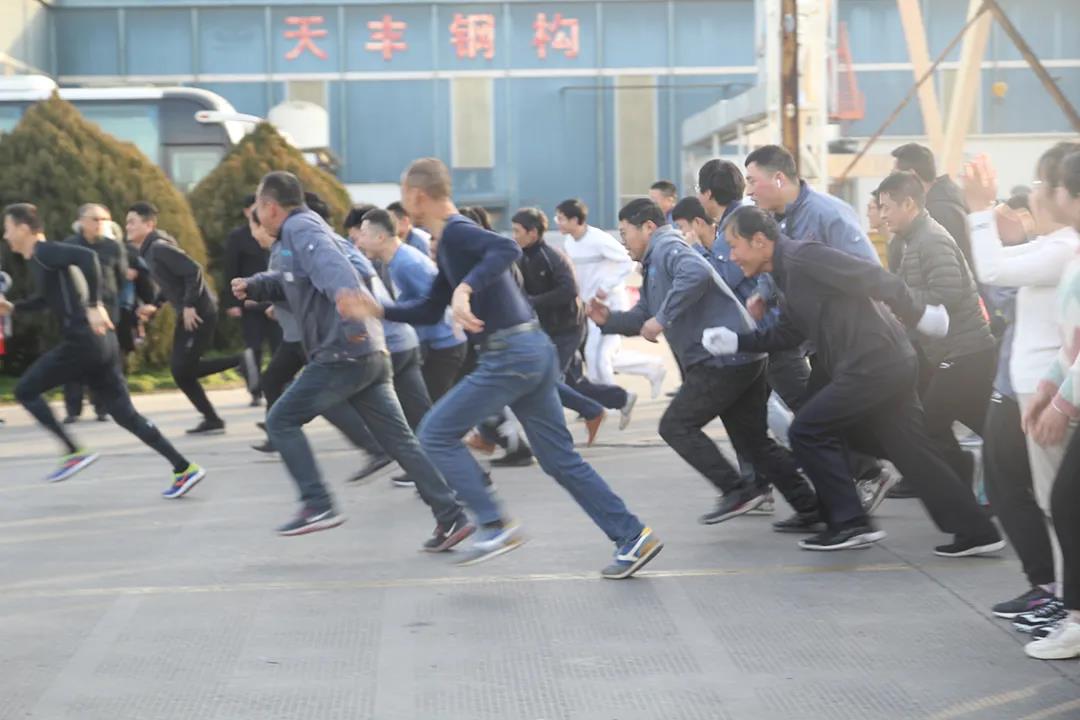 华体会网页版登录入口集团迎2021新年长跑比赛圆满举行