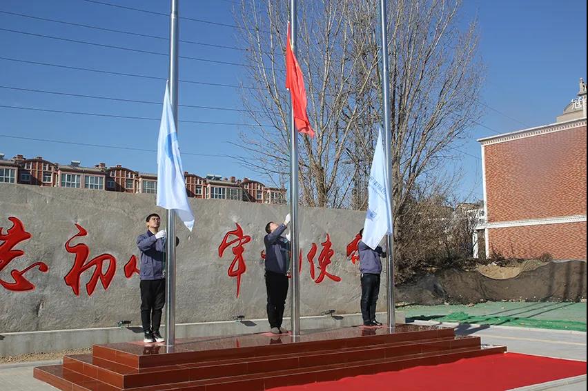 2021元旦｜华体会网页版登录入口举行升国旗仪式