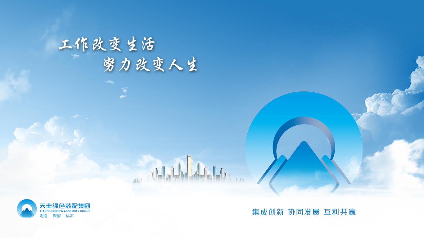 华体会网页版登录入口集团宣传片——英文字幕