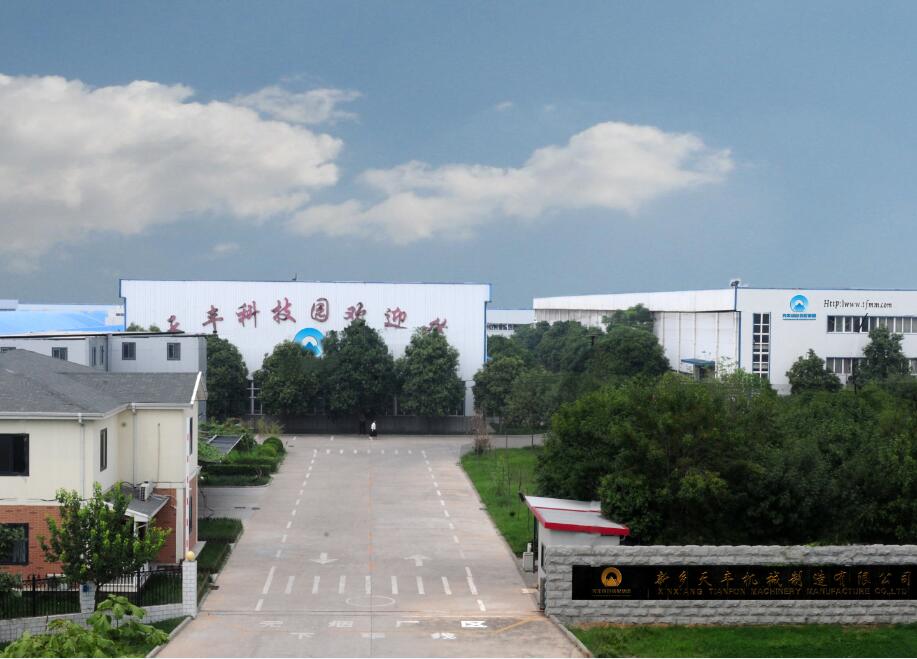 华体会网页版登录入口机械宣传片