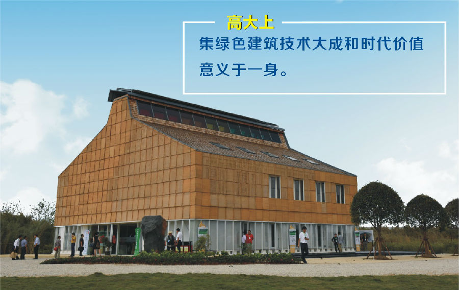 华体会网页版登录入口模块化建筑打造-贵安科技示范楼.jpg