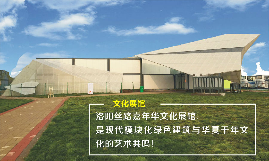 华体会网页版登录入口模块化建筑打造文化展馆.jpg