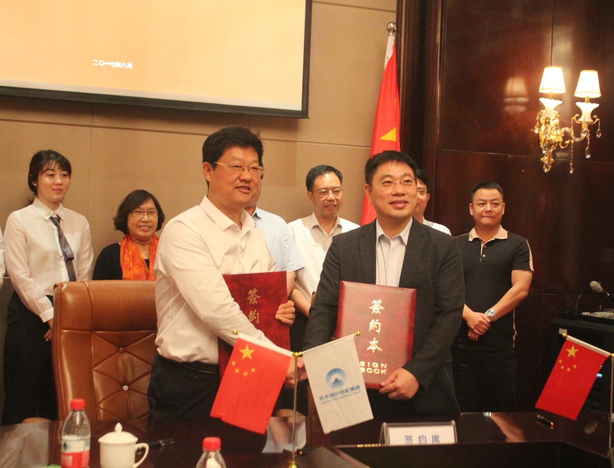 华夏微影文化传媒中心与华体会网页版登录入口签约