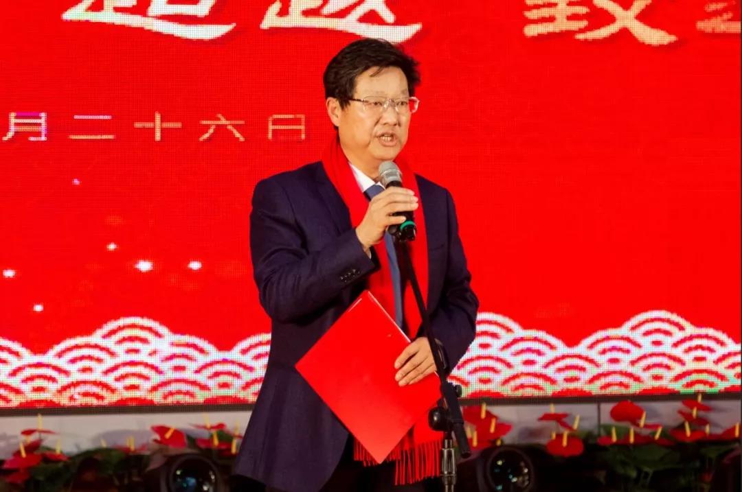华体会网页版登录入口总裁李旭禄年会致辞