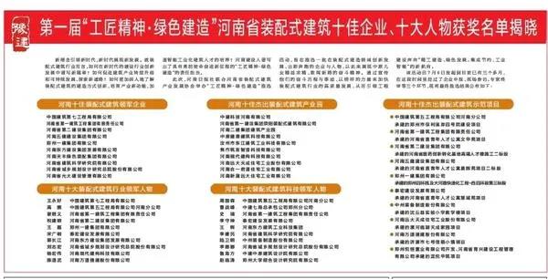 微信图片_20201125091139