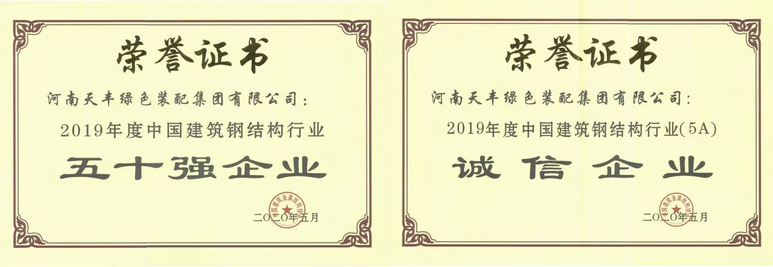 微信图片_2020120416343266