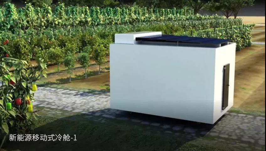 华体会网页版登录入口新能源可移动式冷舱系列产品